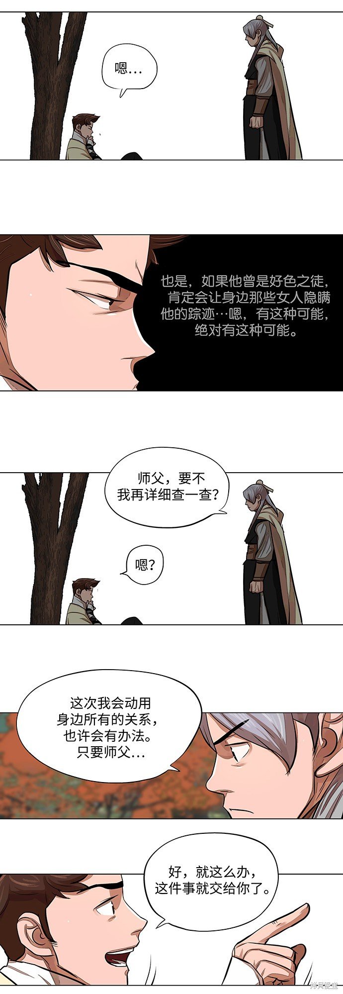 第64话