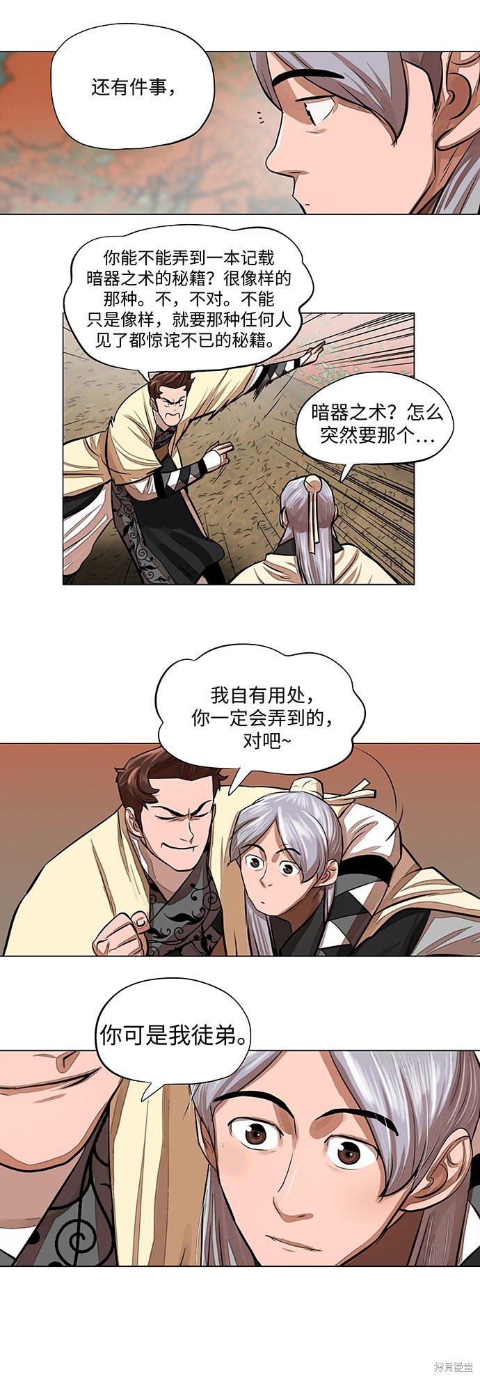 第64话