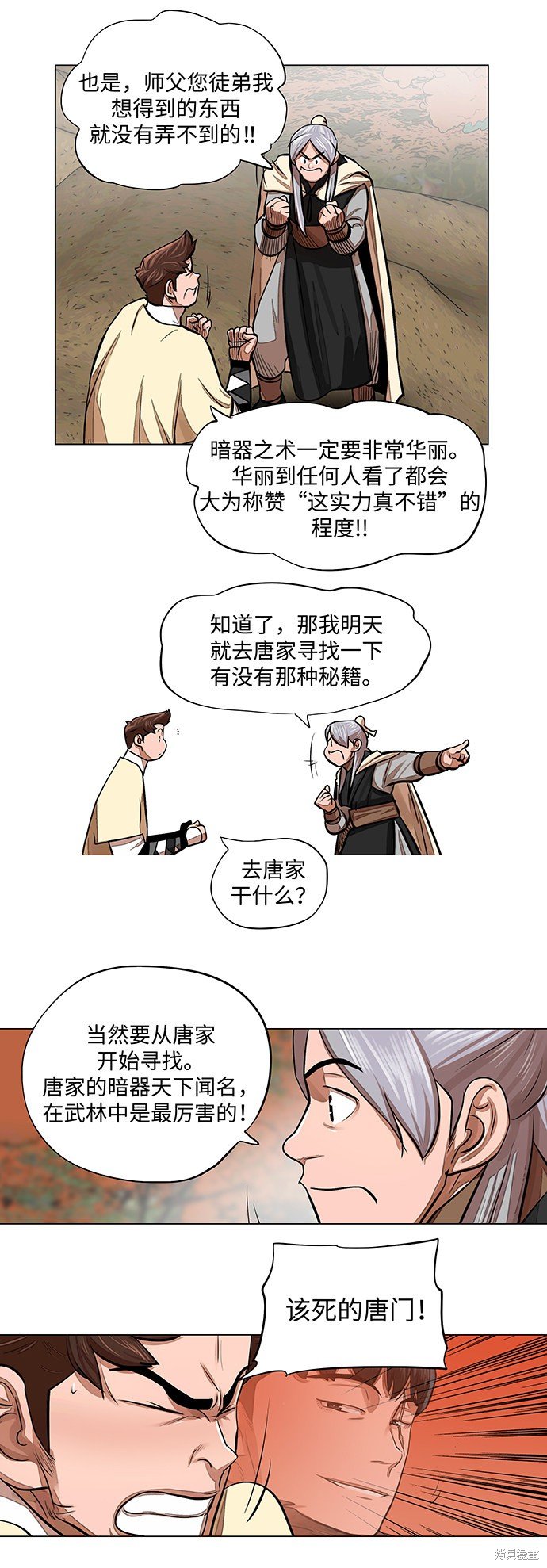 第64话