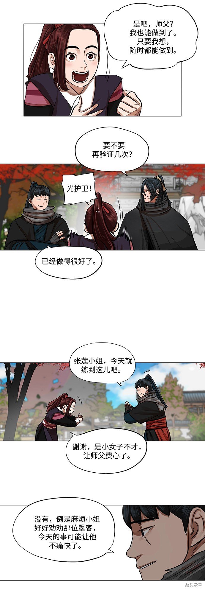 第64话