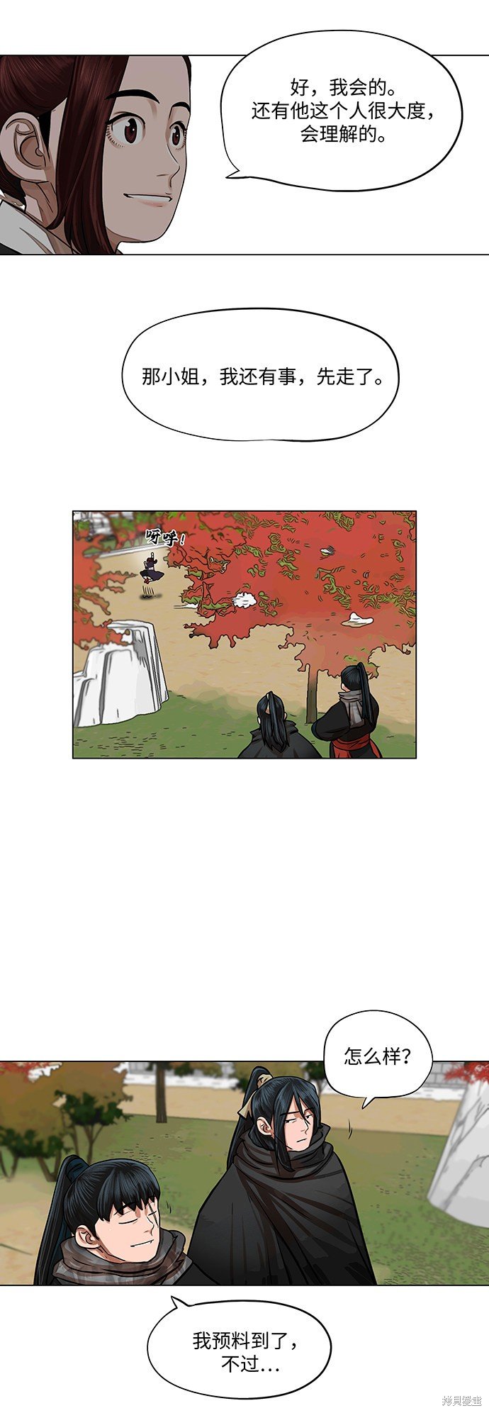 第64话