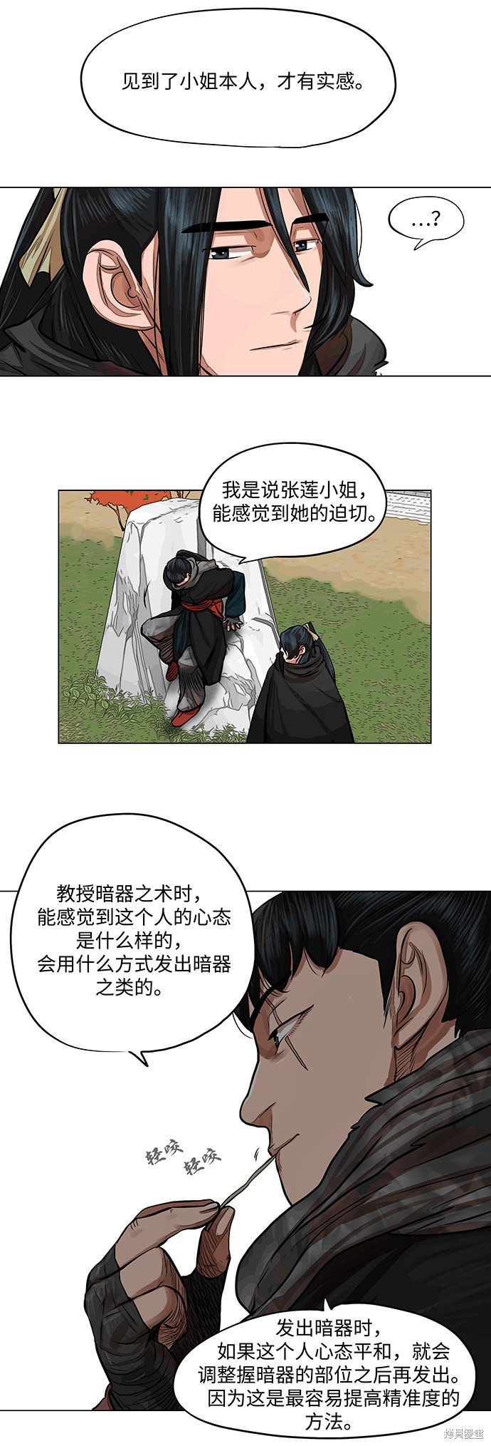 第64话