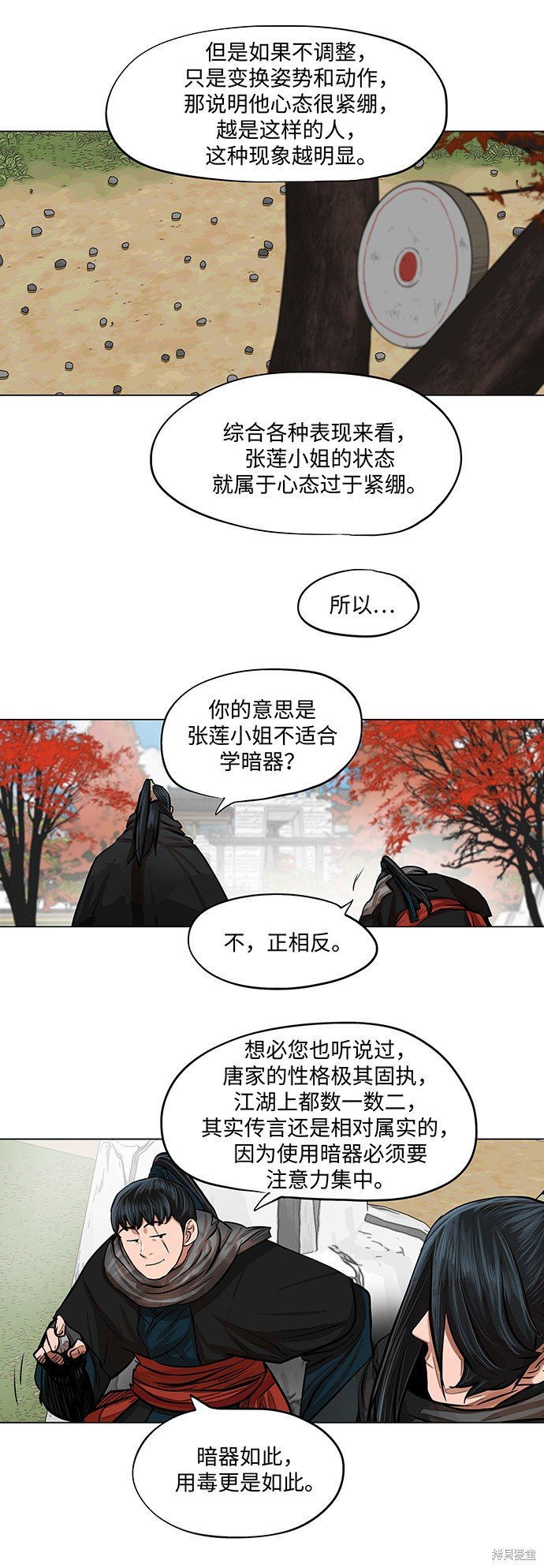 第64话