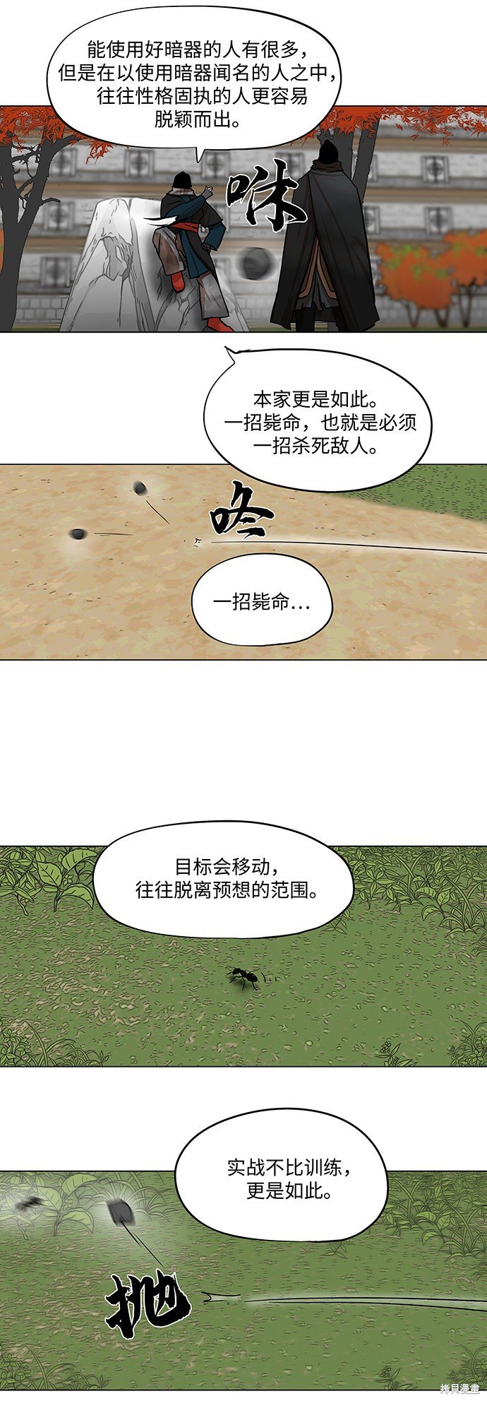 第64话