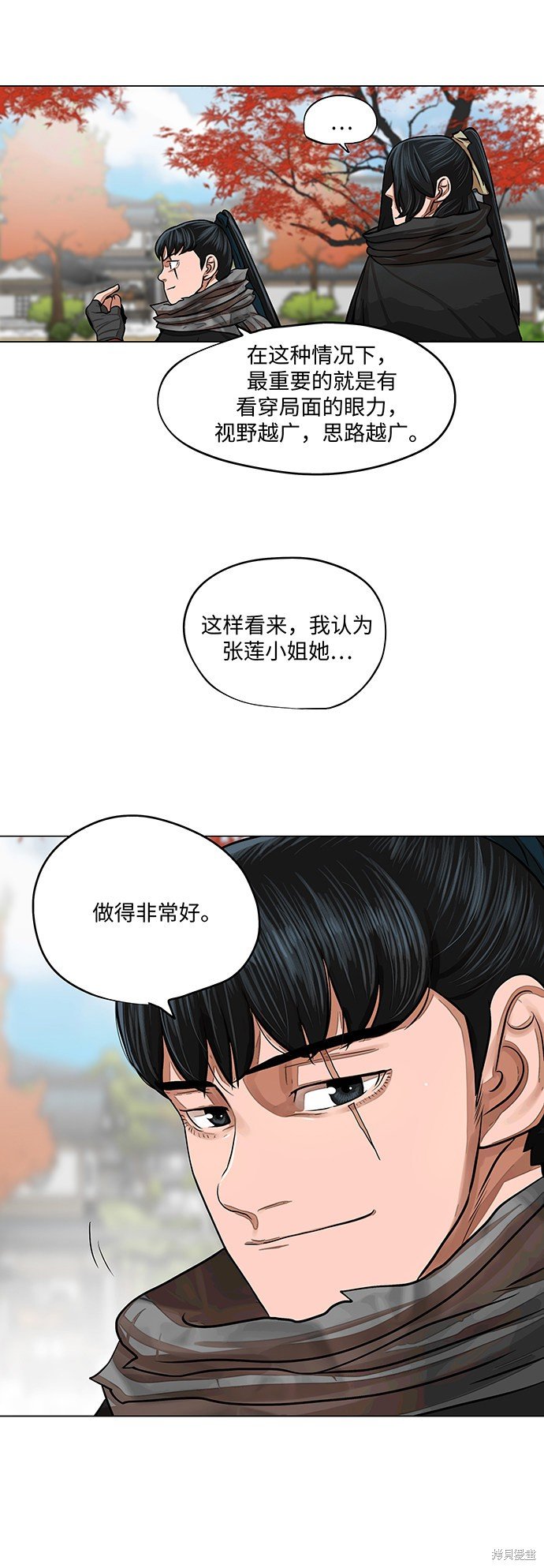 第64话