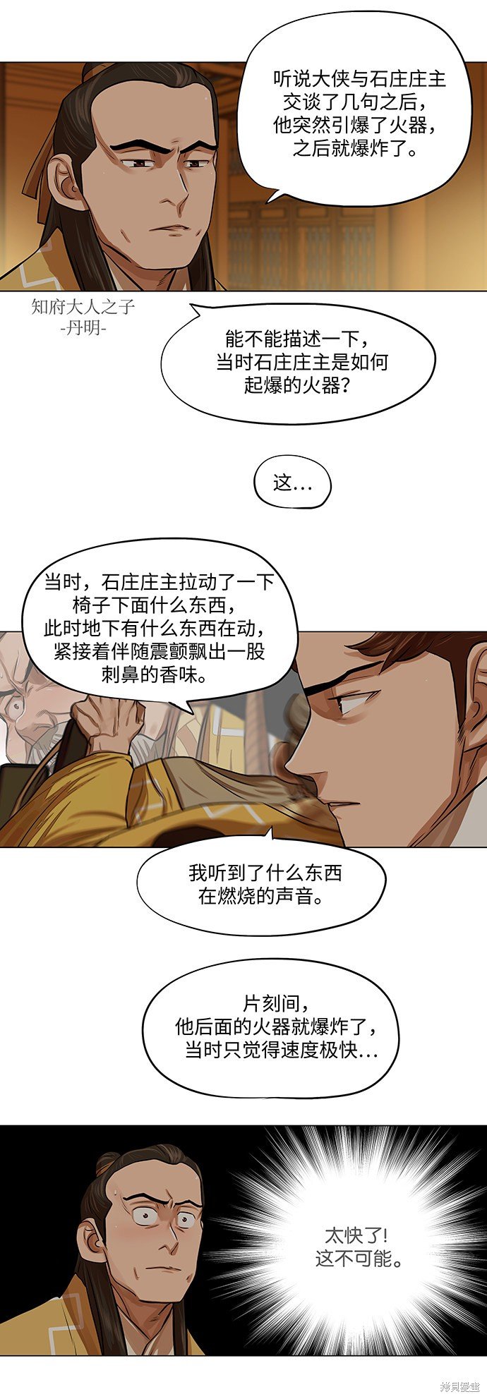 第64话