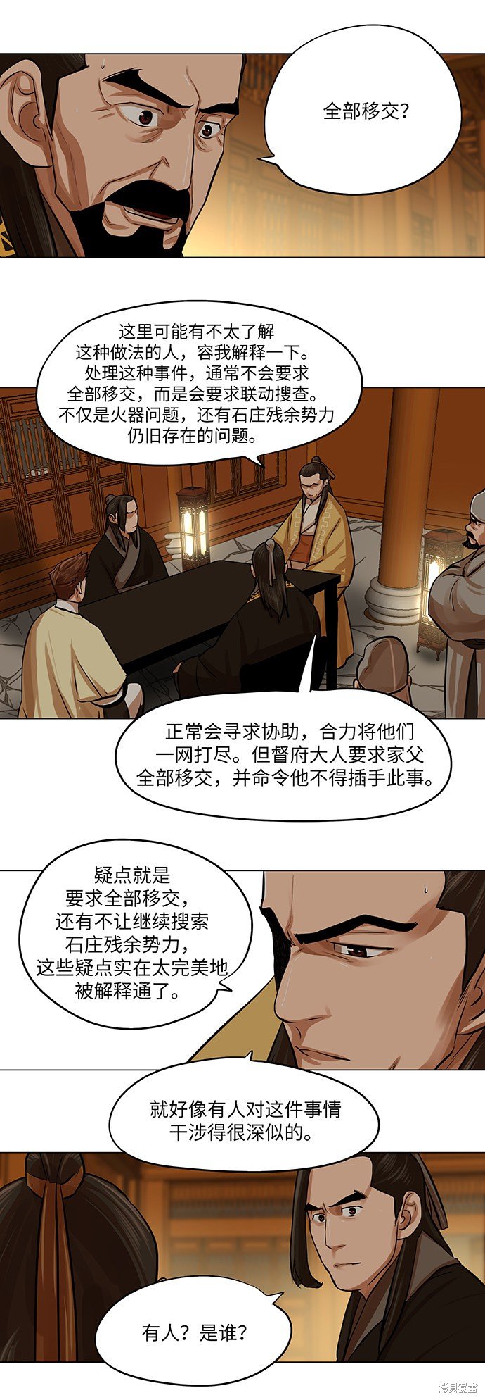 第64话