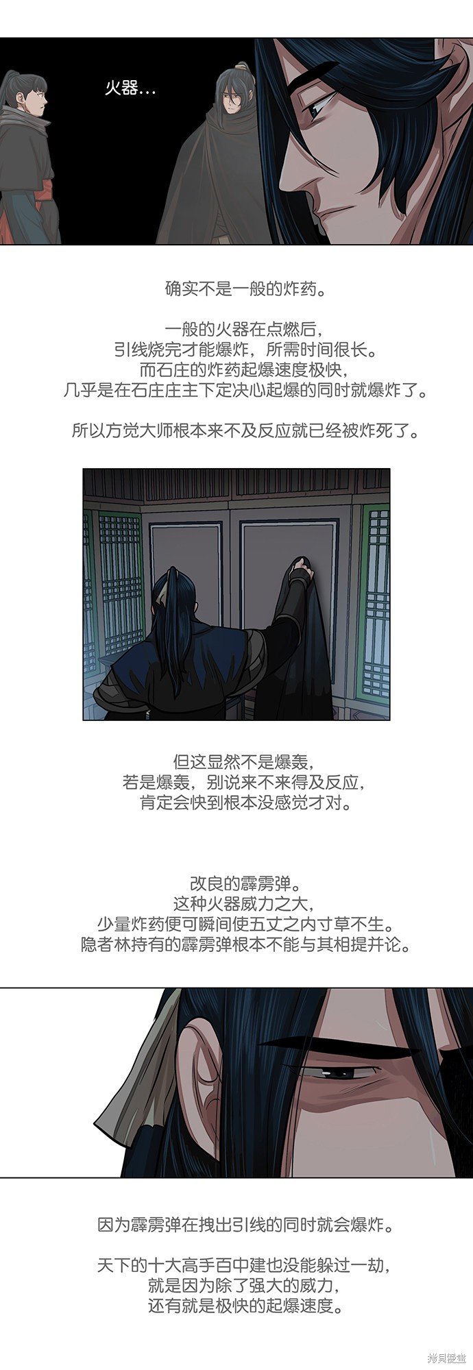 第64话
