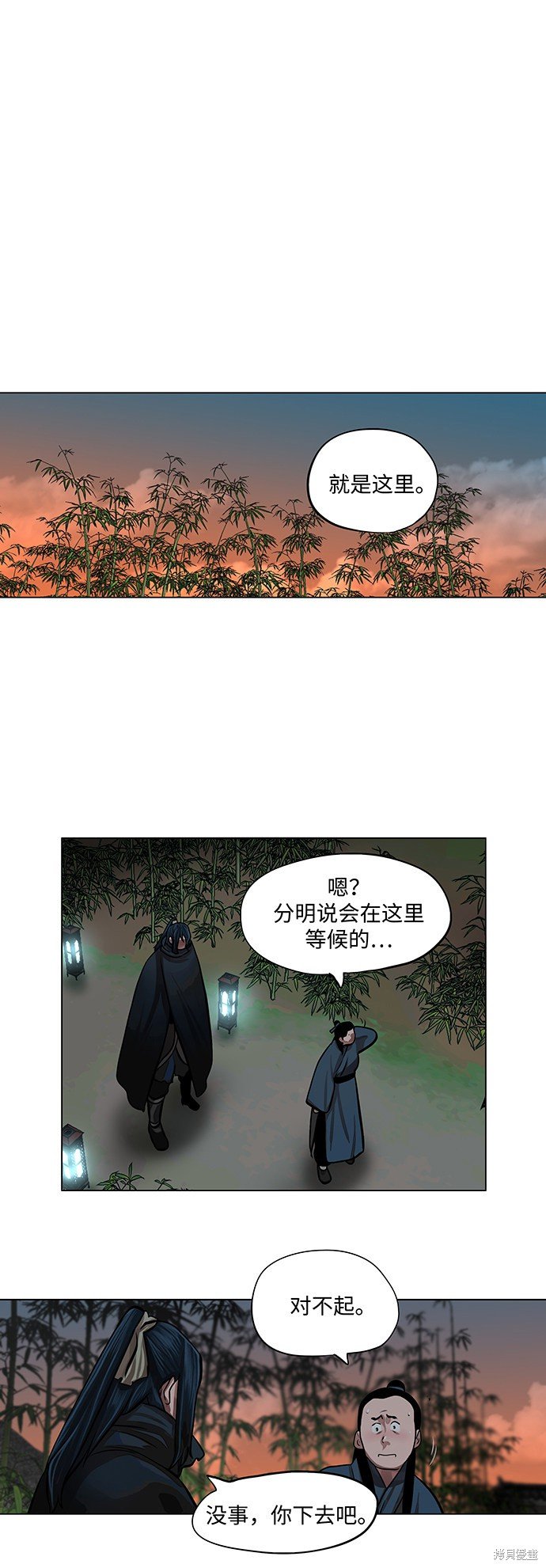 第64话