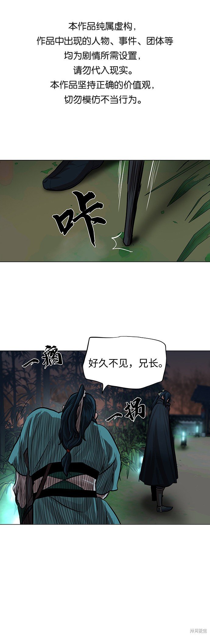 第65话