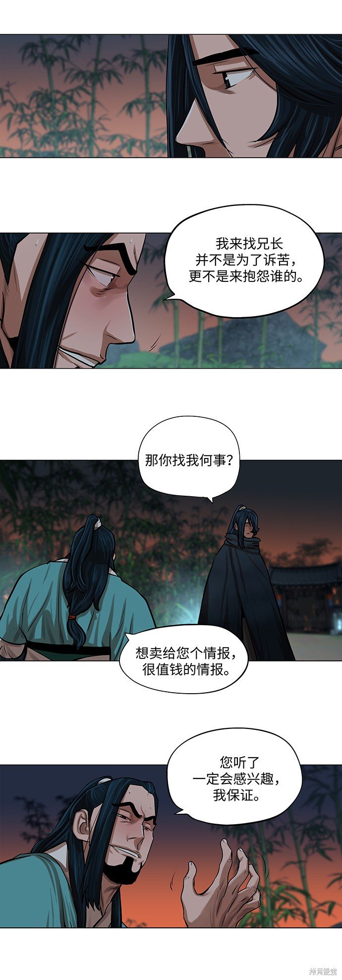 第65话
