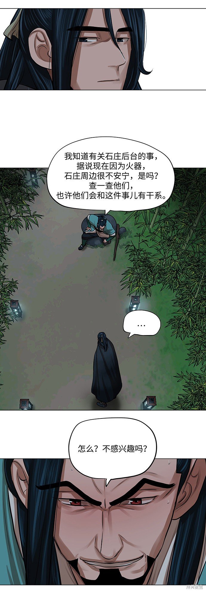 第65话