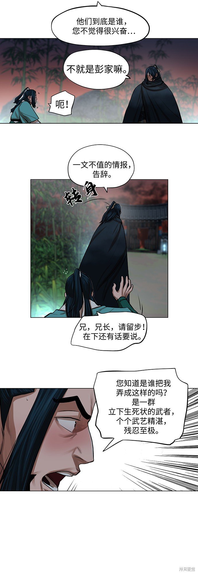 第65话