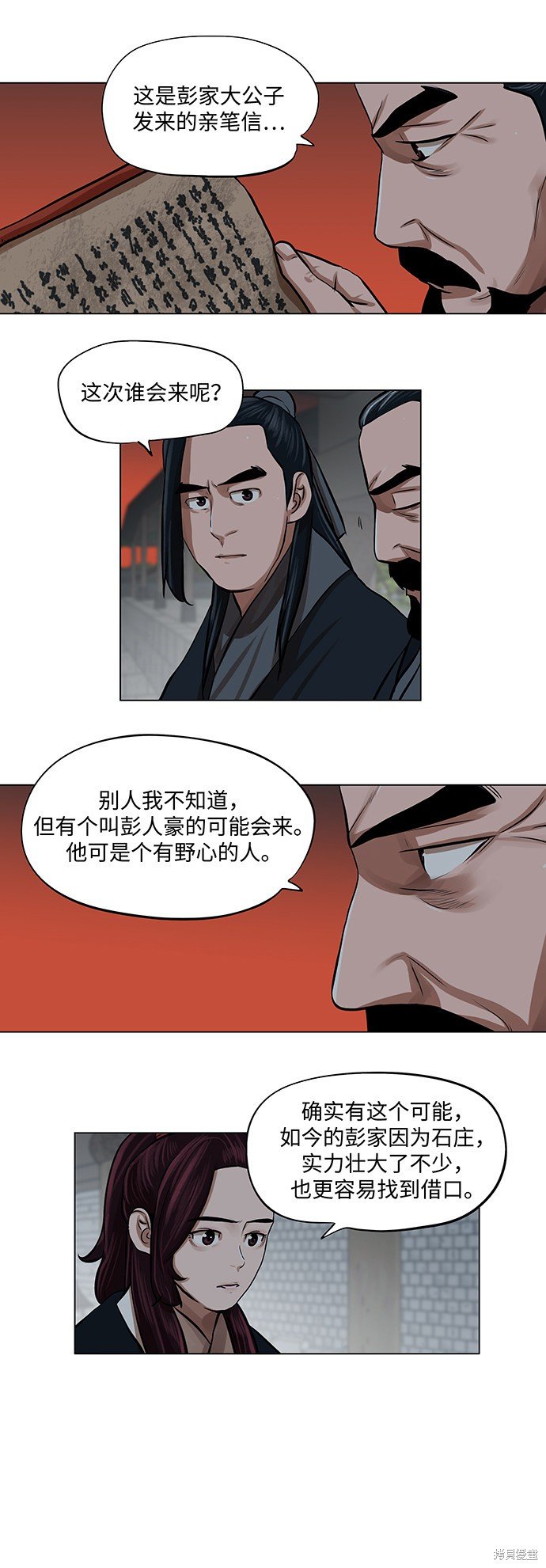 第65话