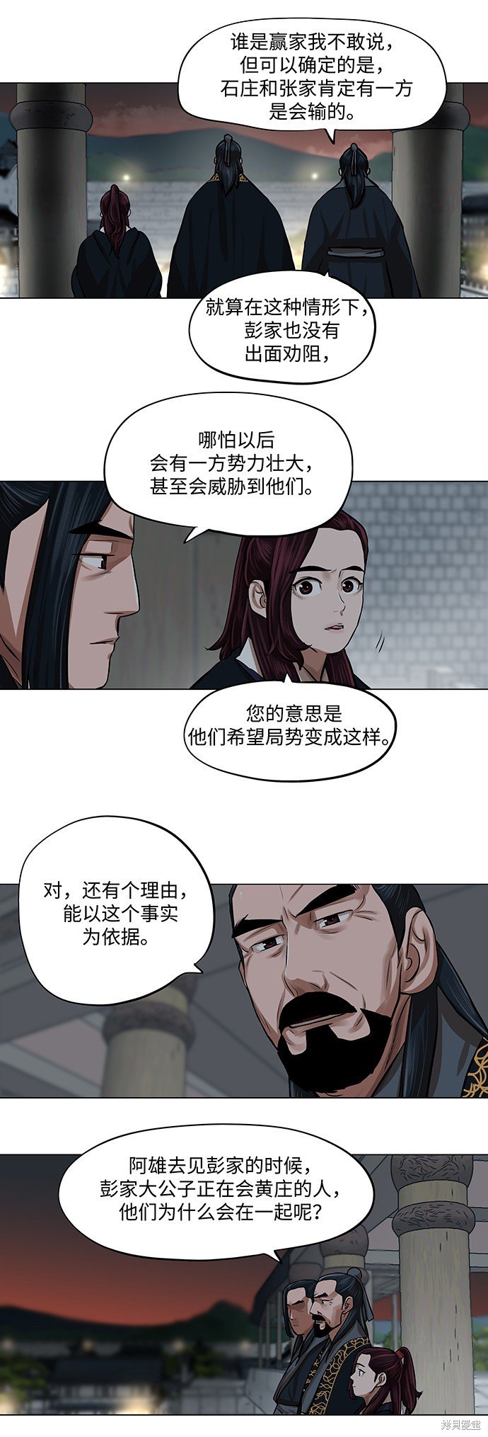 第65话