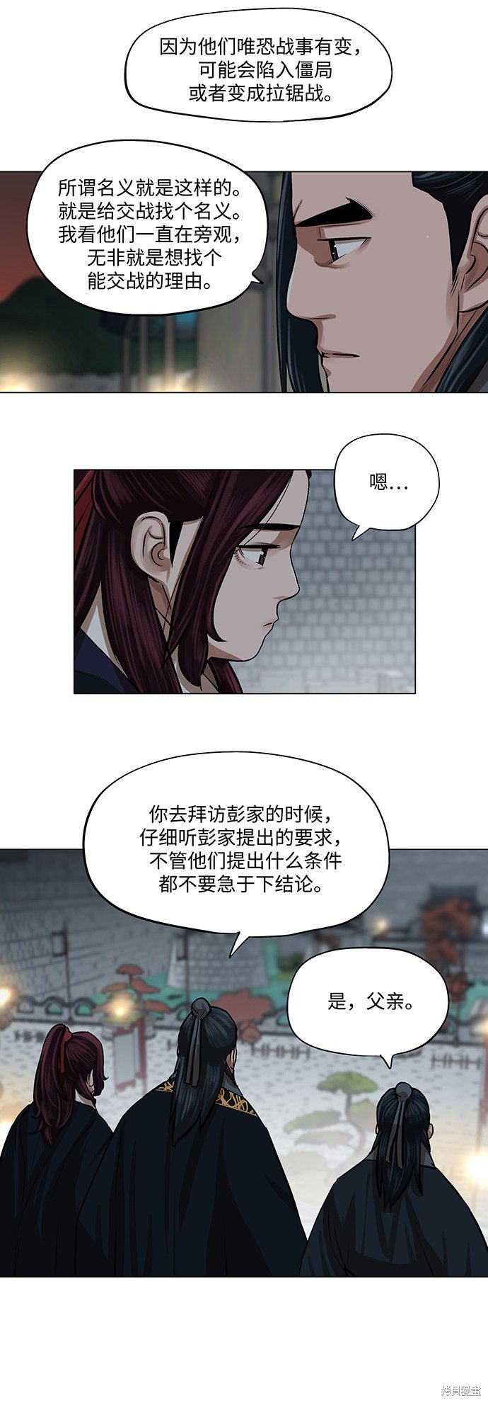 第65话