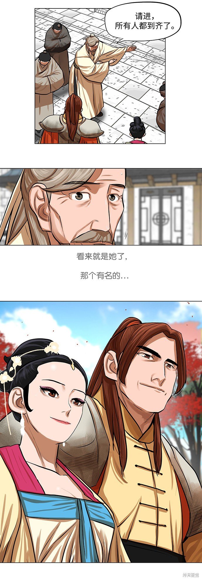 第65话