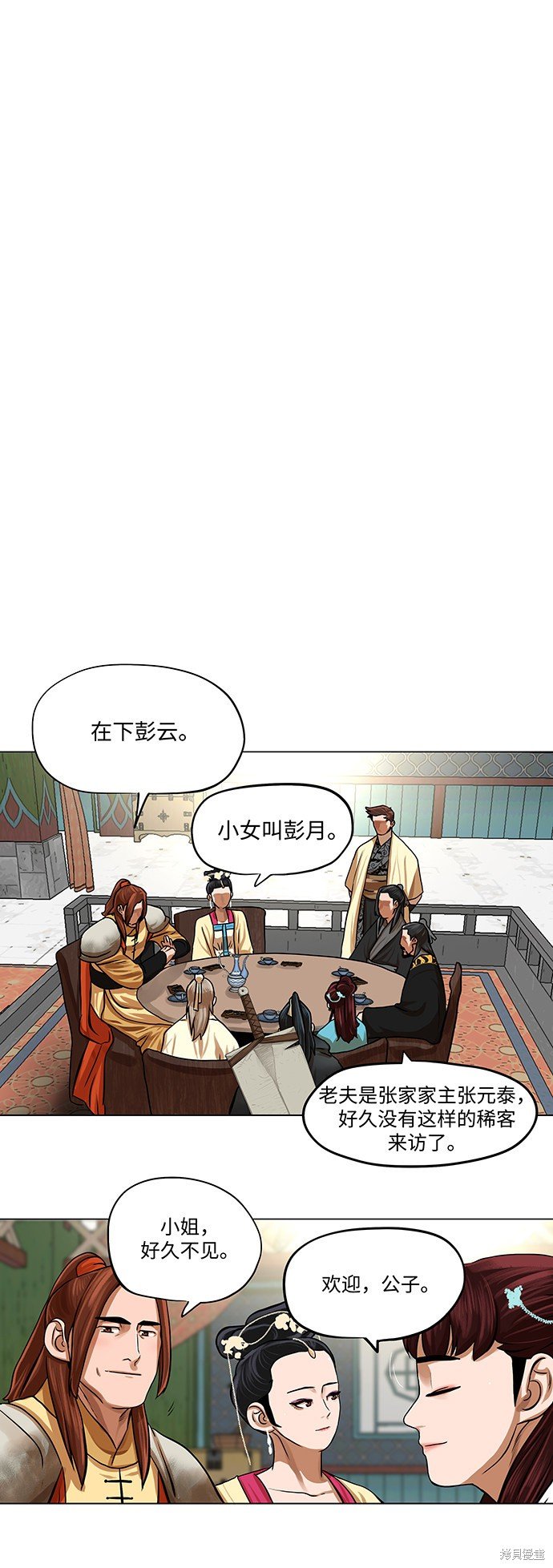 第65话