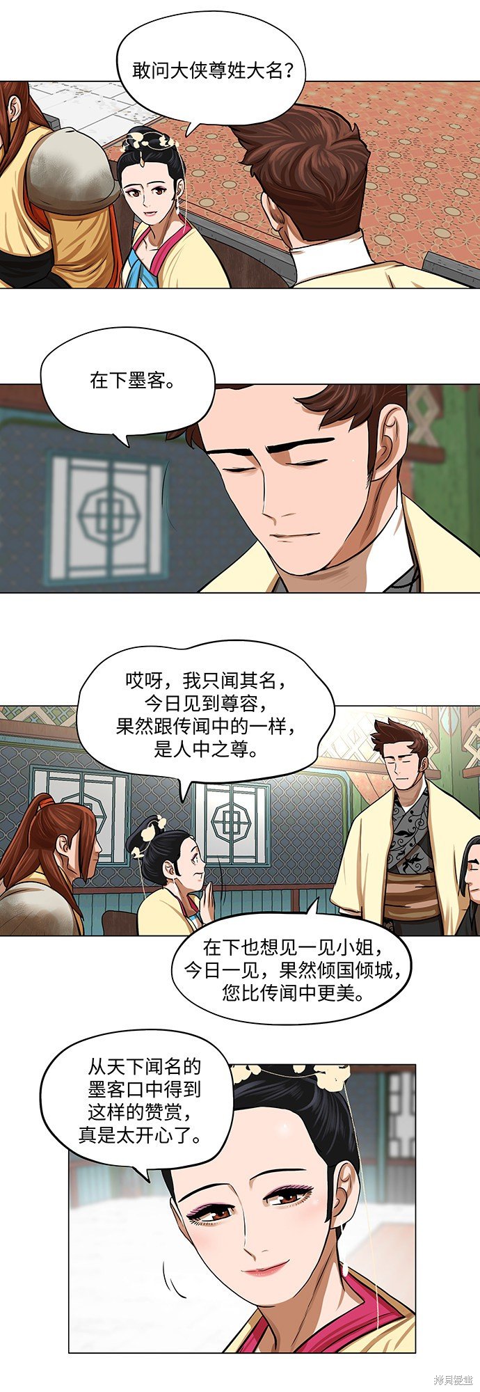 第65话