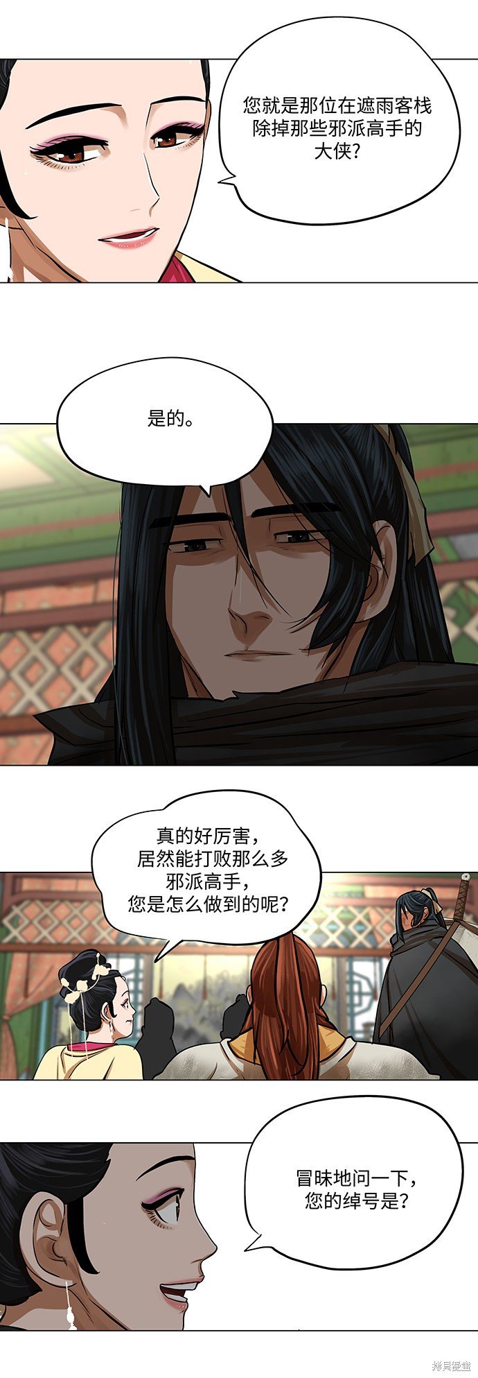 第65话