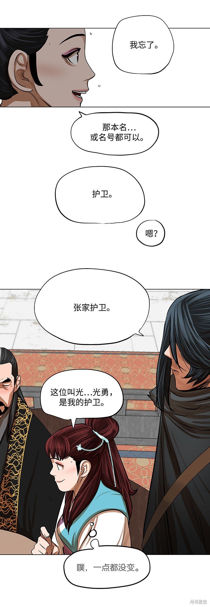 第65话