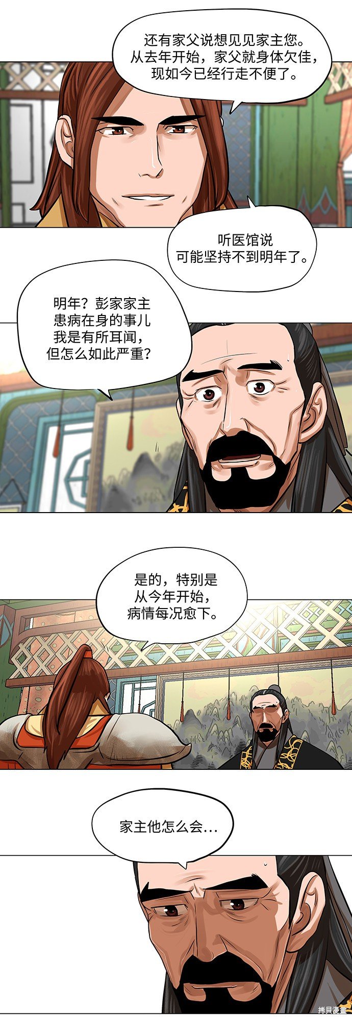 第65话