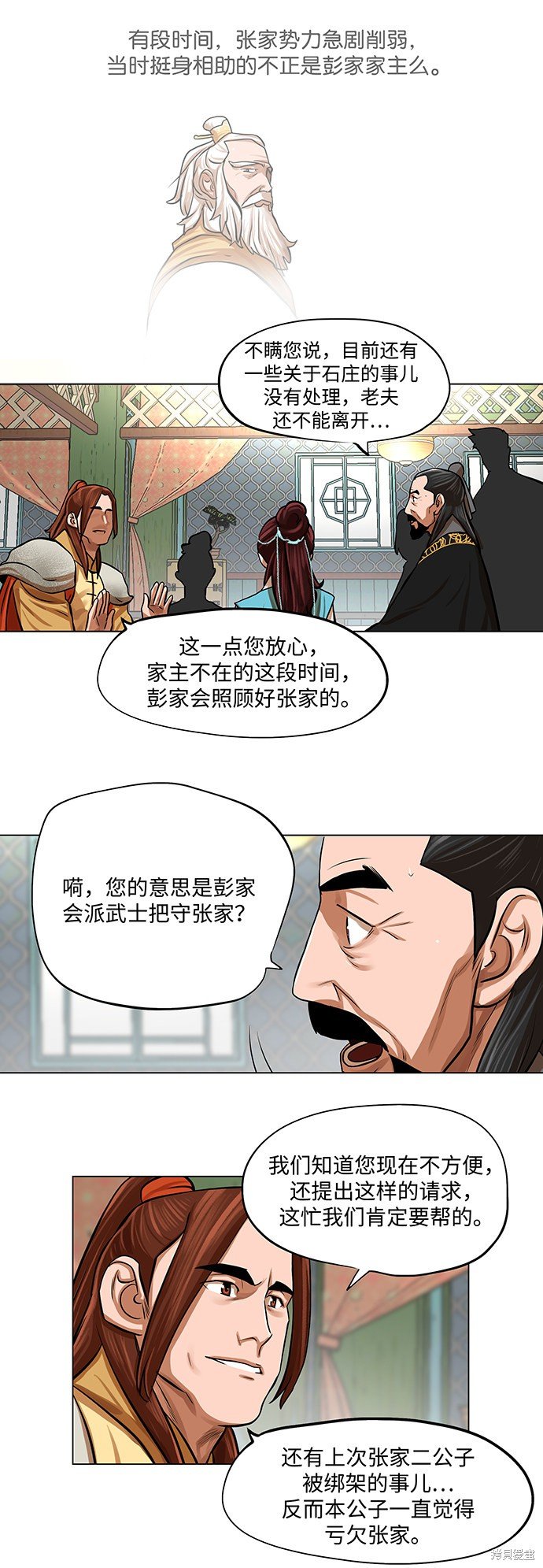 第65话