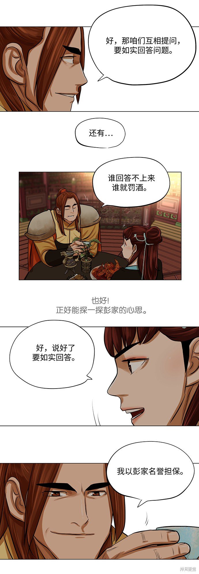 第65话