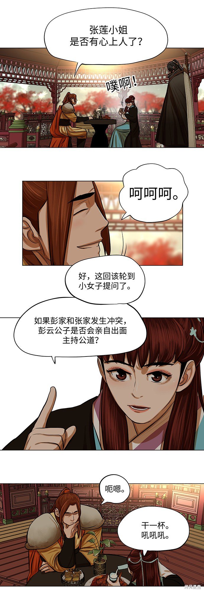 第65话