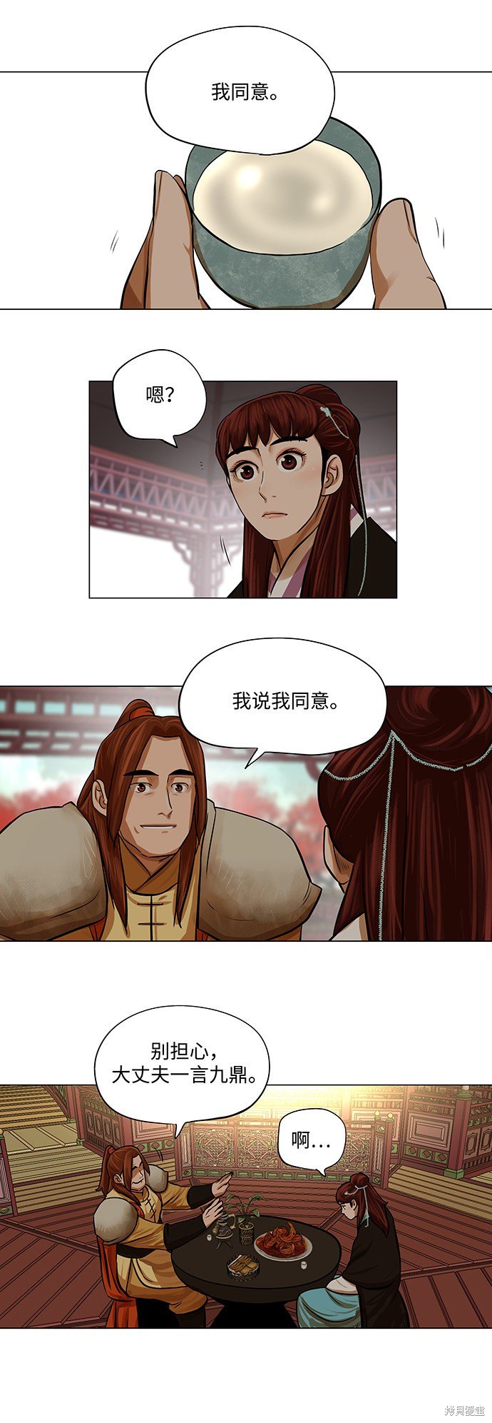 第65话