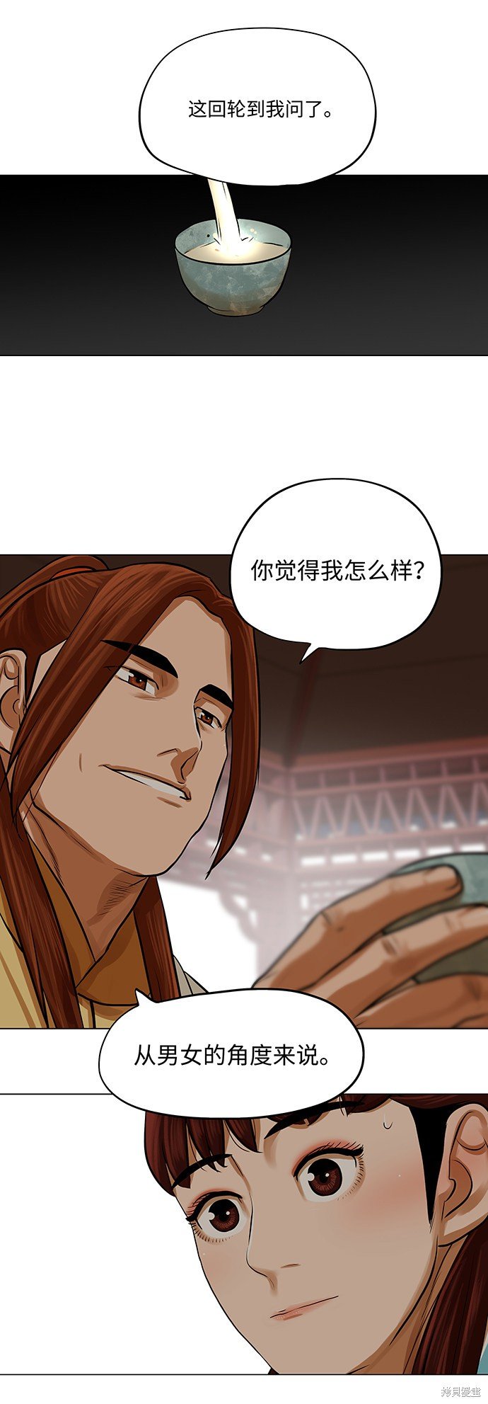 第65话