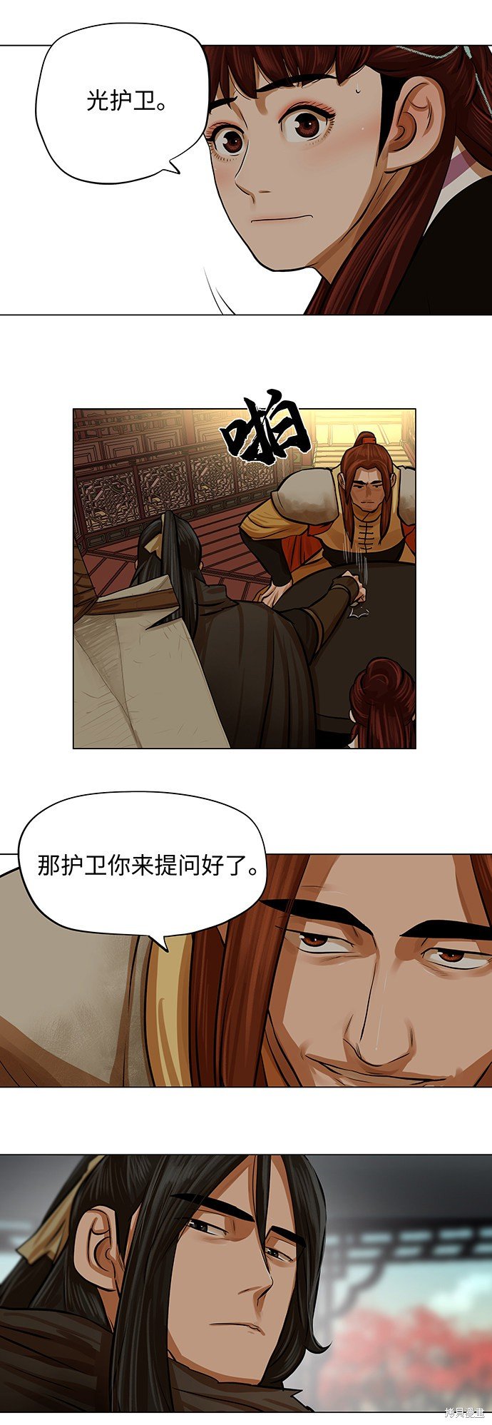 第65话