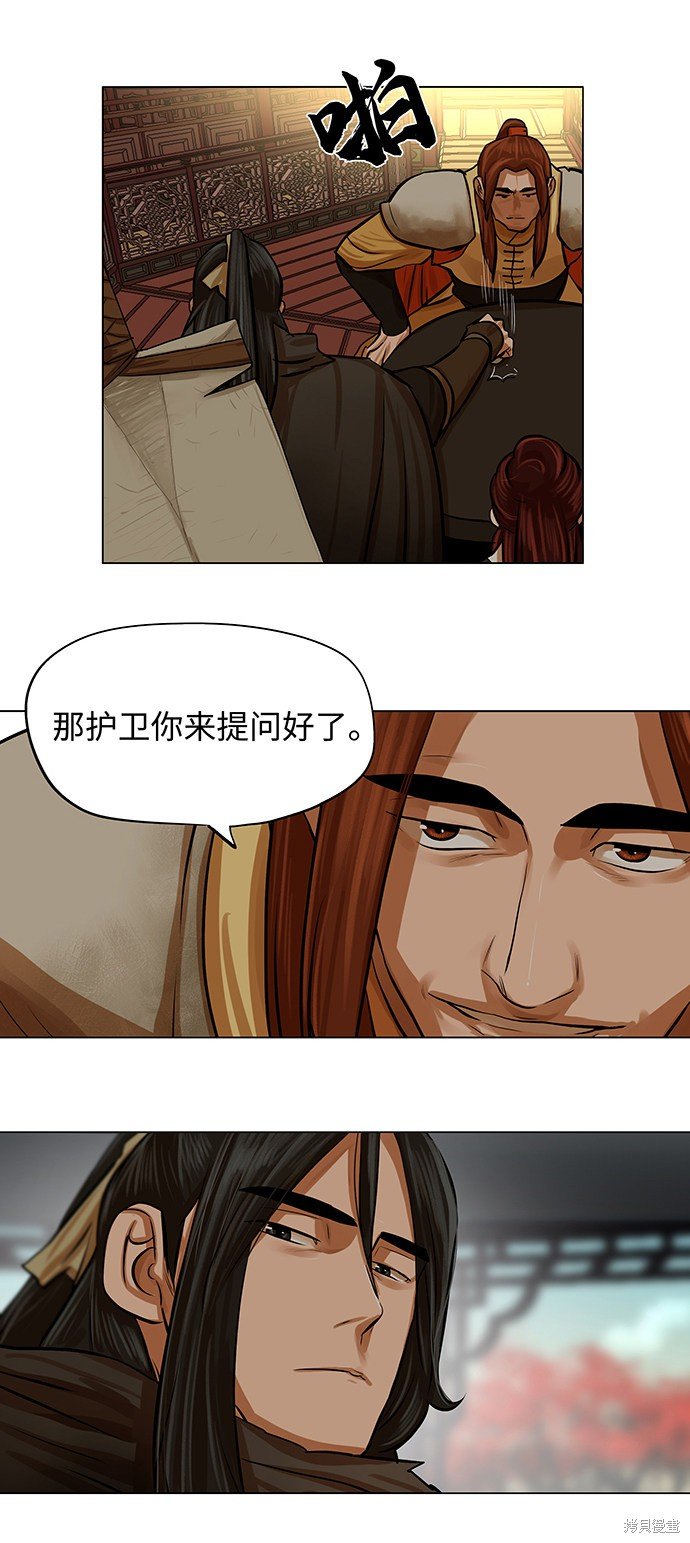 第66话