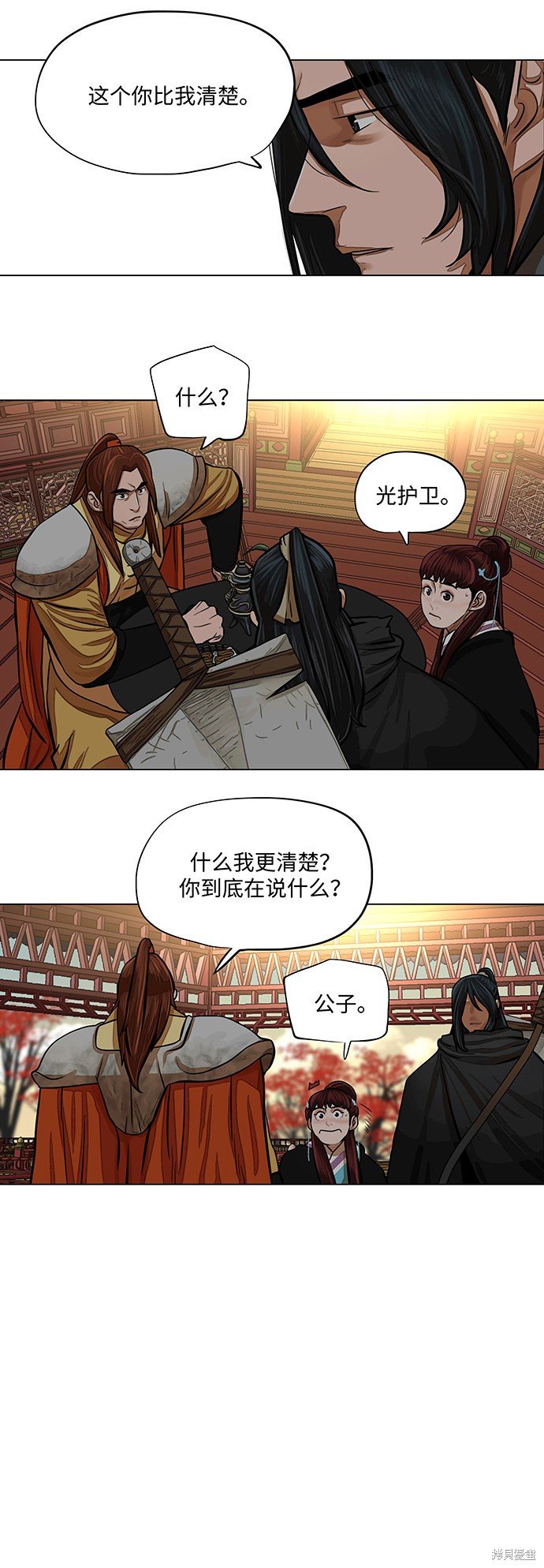 第66话