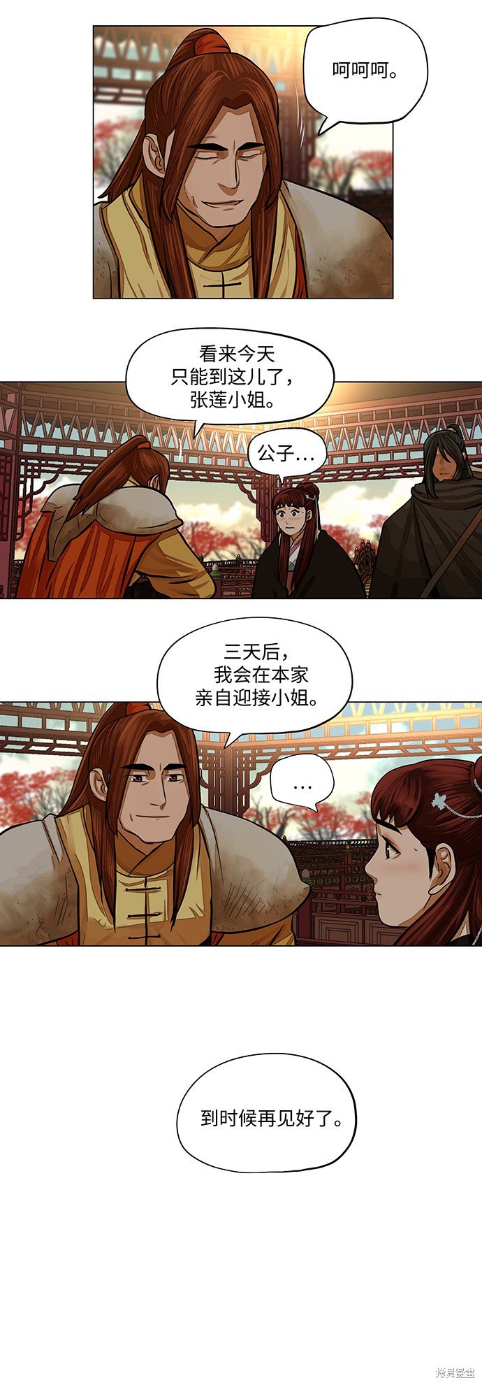 第66话