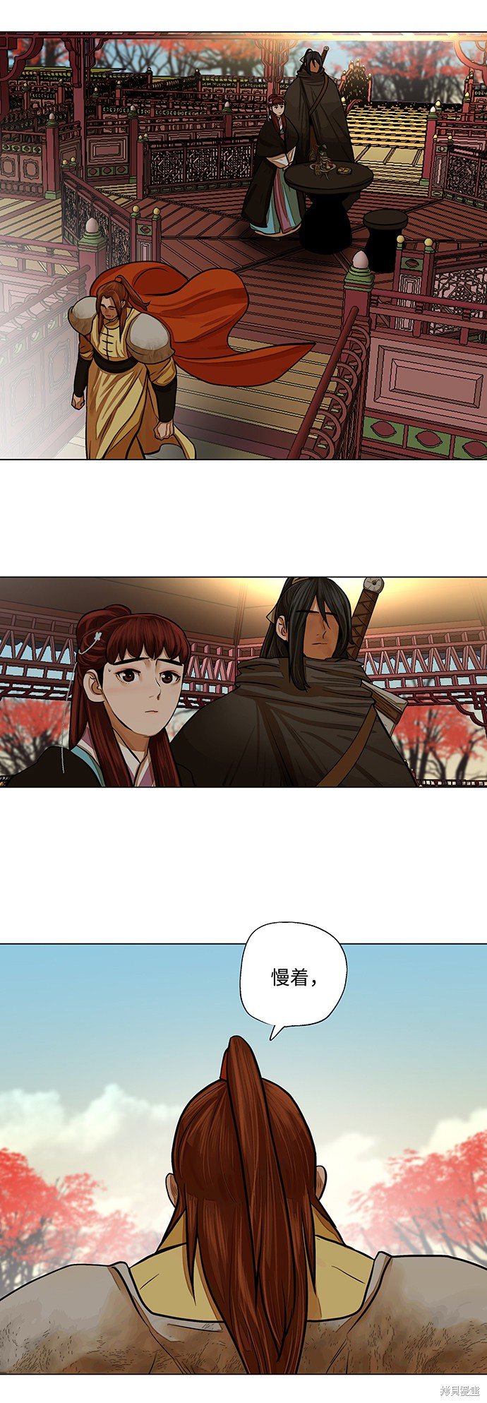 第66话