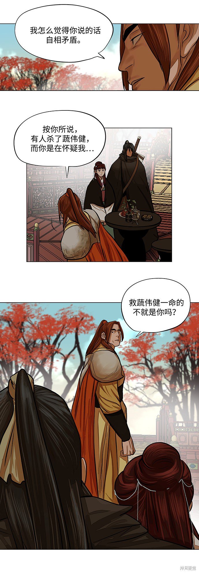 第66话