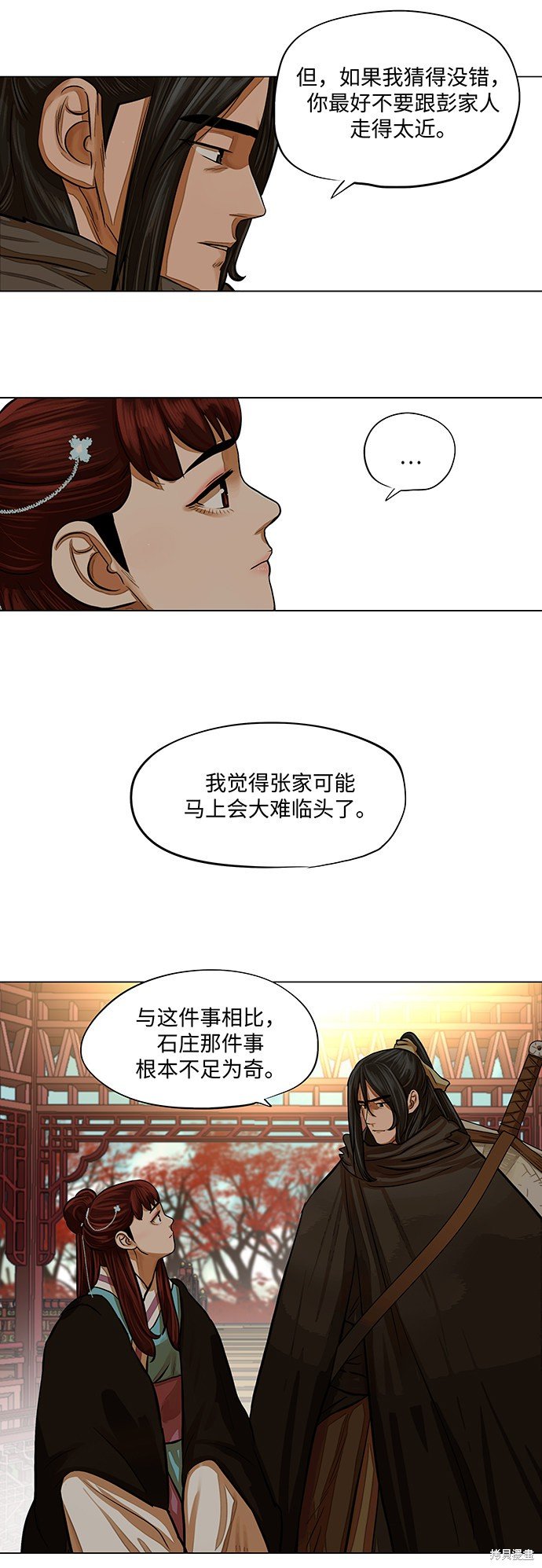 第66话