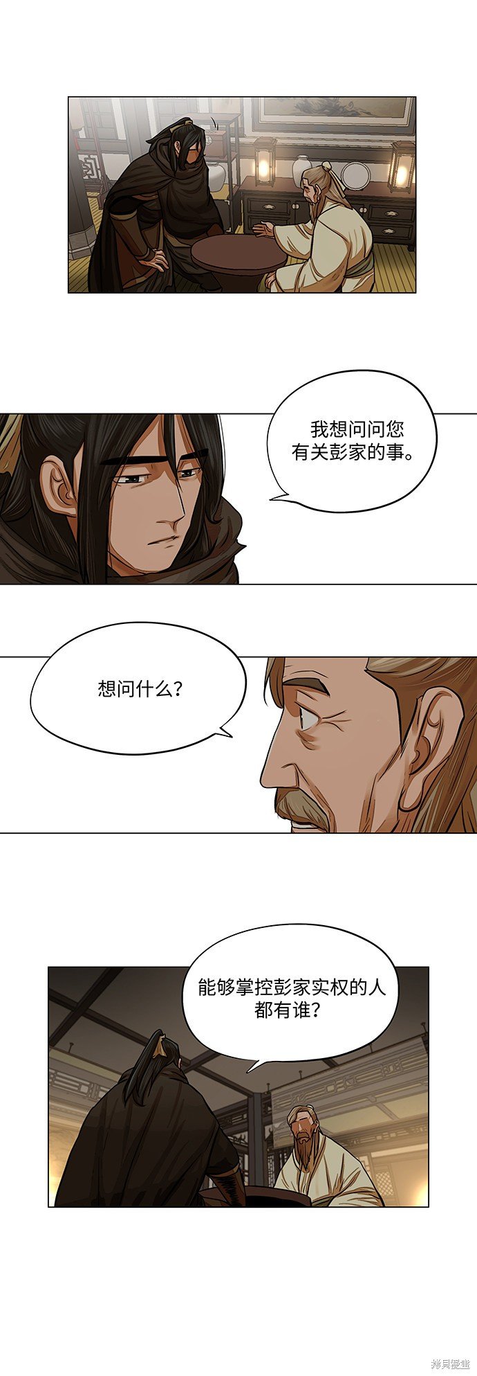 第66话