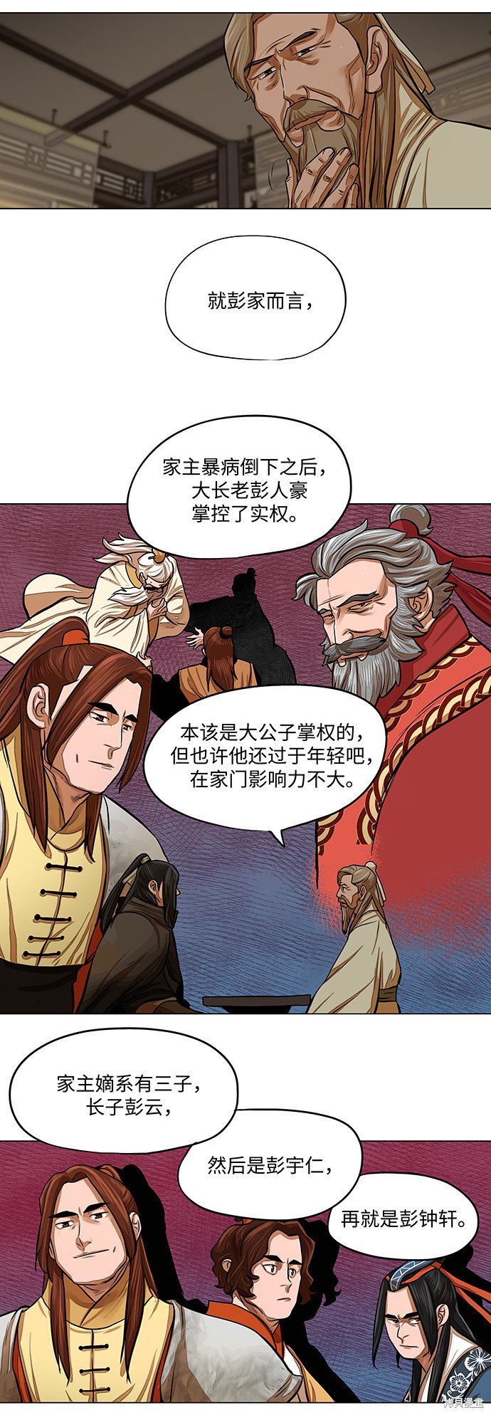 第66话