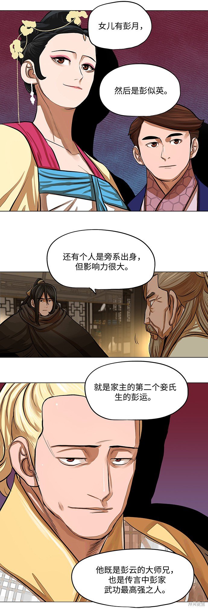 第66话