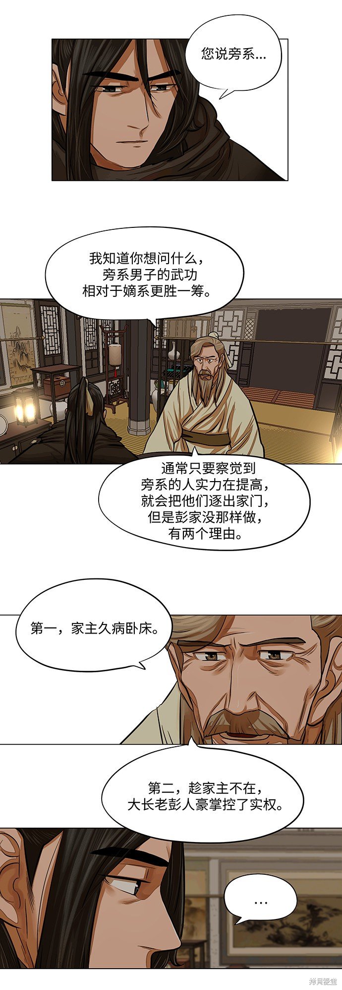第66话