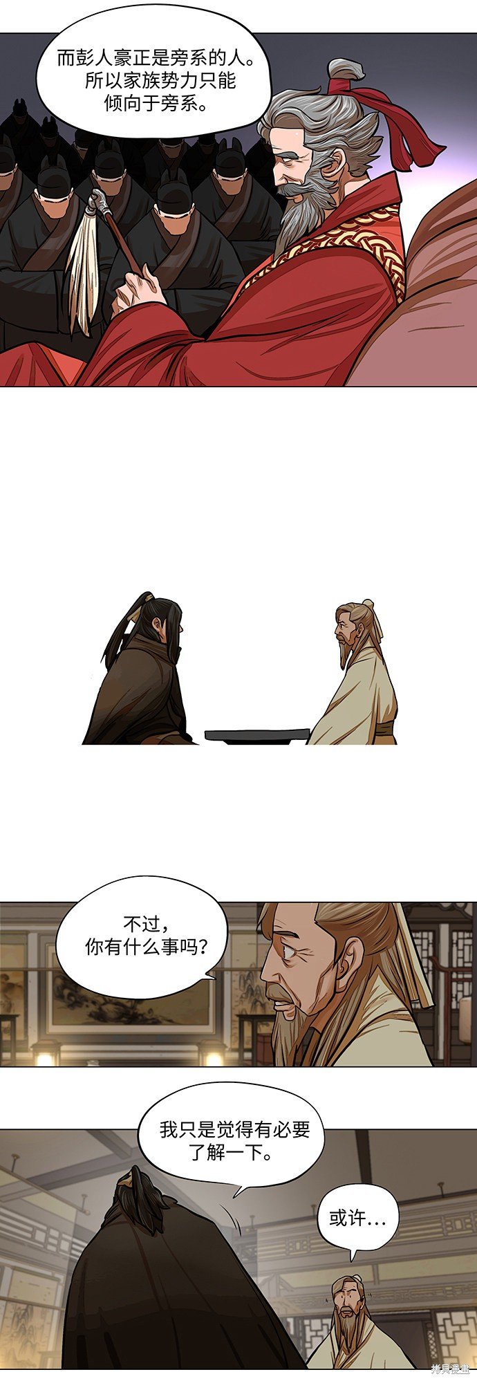 第66话