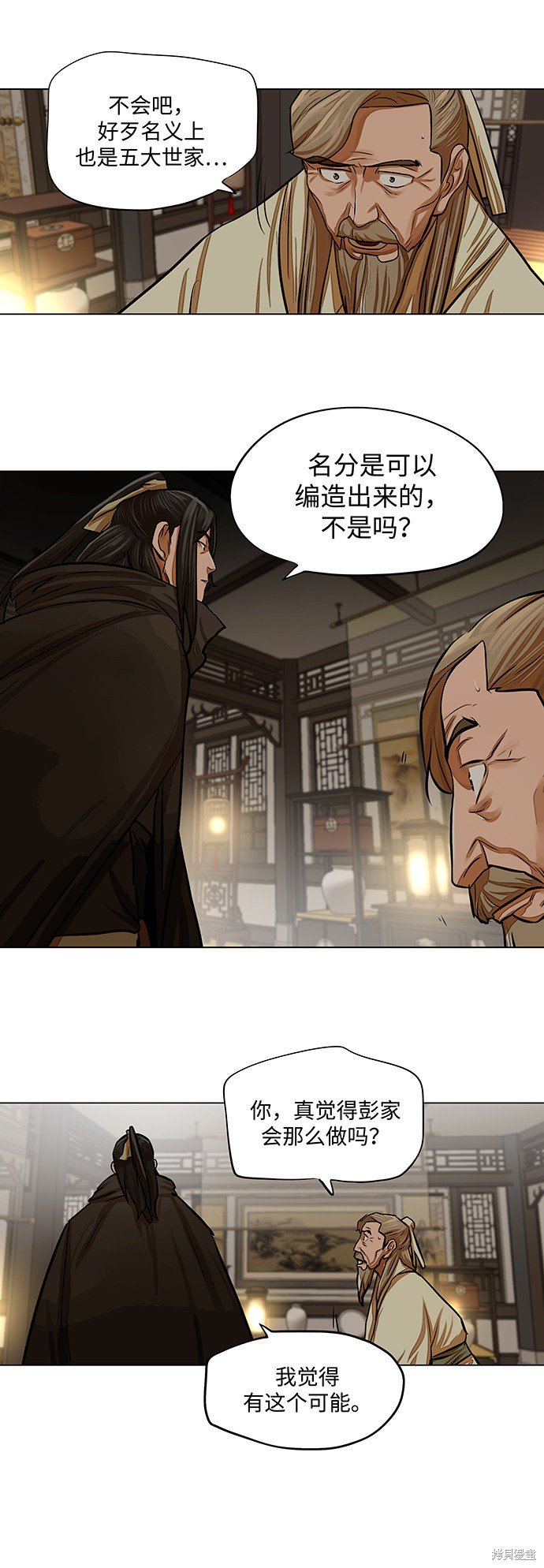 第66话