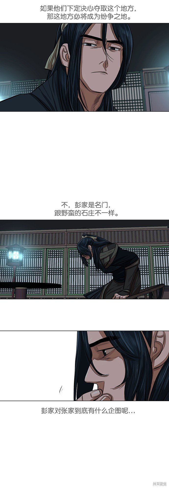 第66话