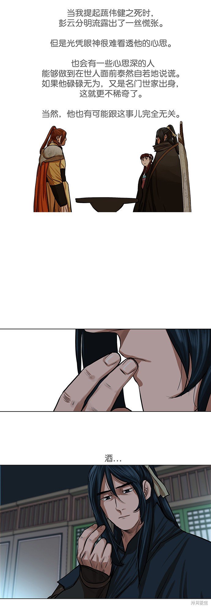 第66话