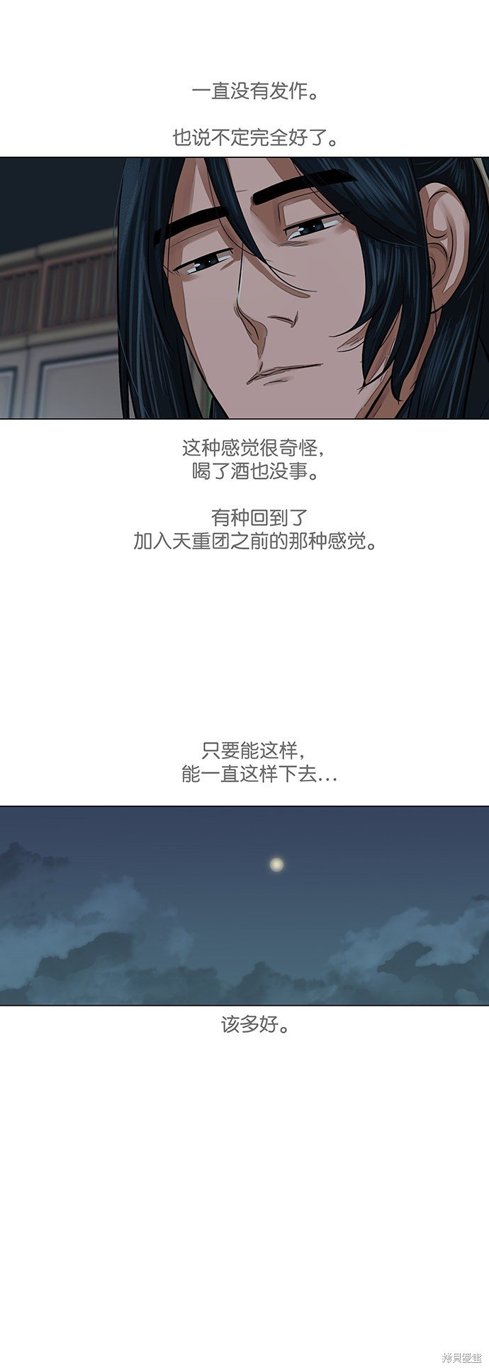 第66话