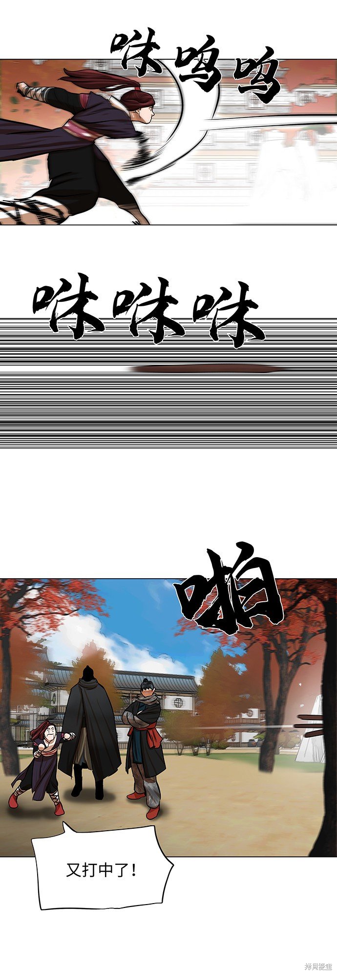 第66话