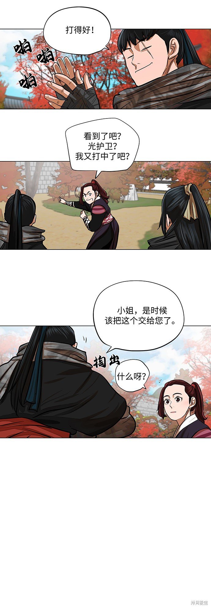 第66话