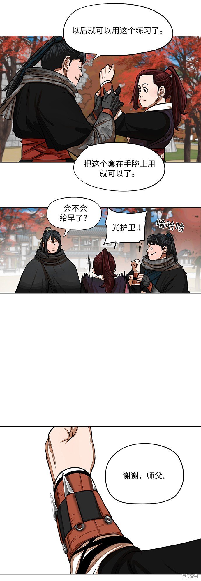 第66话